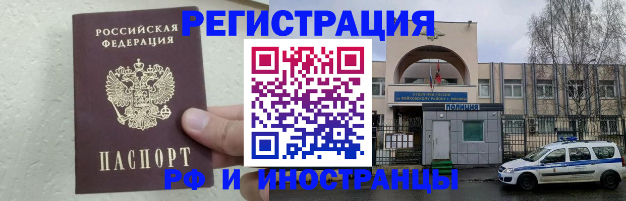 пропишу в квартире в Смоленске